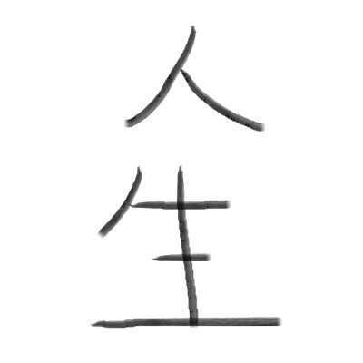 yayuyayo000's profile picture. twitchで配信してます。主にlolをプレイしてます。
毎日15時頃～初心者向けの配信をします！！
気軽に質問しにきてください！！
LOLを知らない方に向けて情報を発信していきたいです！！