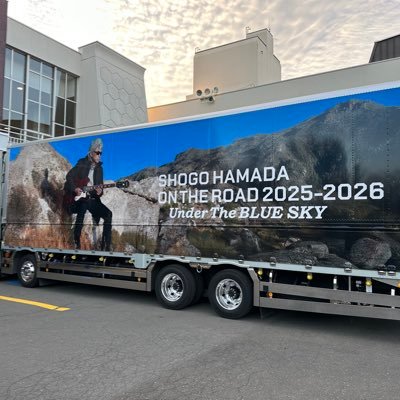 HAMADASHOGOFAN's profile picture. 元サッカー選手で漁師の息子で今はただのハマショーのファンです。#浜田省吾