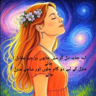 @Sabeen_K76
