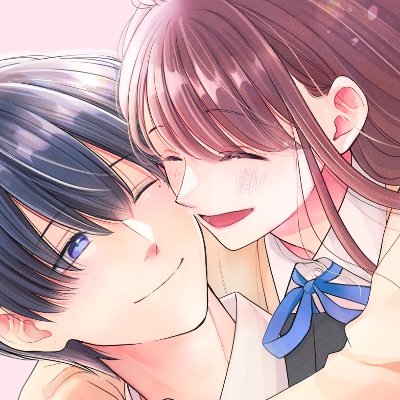 sincro88's profile picture. しんづきと読みます。少女漫画を描きます。
▫️noicomi「キスのあとまで教えてあげる」（原作：Ena.様）完結
https://t.co/I0PB5eCocL
▫️集英社チャレンジmee 掲載