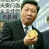 DongMing101's profile picture. 波尔布特主义|包蜜|膜蛤|膜胡|入🚪89.64|雪柔是我揉遍器|不互fo找自己问题|三无号敢关注我一律block|粉红青鸟和极端支黑吃59式去别来烦我