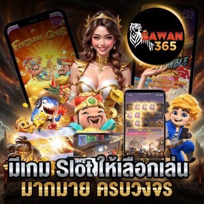 serimiism's profile picture. โปรแรงอันดับ 1 🔥 ฝาก 20 รับ 100 เล่นได้ทุกค่าย ถอนได้จริง 100%
เว็บตรงไม่ล็อกยูส 💥 อัปเดตโปรทุกวัน #ฝาก20รับ100 #20รับ100 #เว็บตรงแตกง่าย #โปรทุนน้อย #สล็อตแต