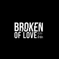 Broken Of Love (@bbrokenoflove) 's Twitter Profile Photo
