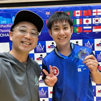 kentaro_kamei's profile picture. 🏓亀井チャレンジ 結成１０周年 @Kamei_Challenge

🏅アジアベテラン卓球選手権 チャンピオン🇭🇰🇨🇳🇯🇵
🏅ハンドソウ世界大会 チャンピオン