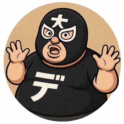 日出郎(天狗連志ん進) (@hiderou1030) / Posts / X 日出郎(天狗連志ん進) (@hiderou1030) / Posts / X