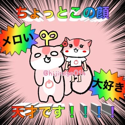 ひじりんご@2月レザビリベンジ戦🍎さんのプロフィール画像