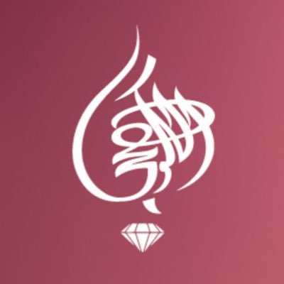 KoohejiJ's profile picture. مجوهرات الكوهجي منذ 1952 بدأت رحلة الابداع والتألق في عالم المجوهرات من أجلكِ أنتِ 💎