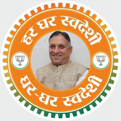 KavadyaLokesh's profile picture. अध्यक्ष(राज्यमंत्री दर्जा) निशक्तजन वित्त एवं विकास निगम छत्तीसगढ़ शासन 
Sec. General Mahaveer Intercontinental Service Organisation NGO