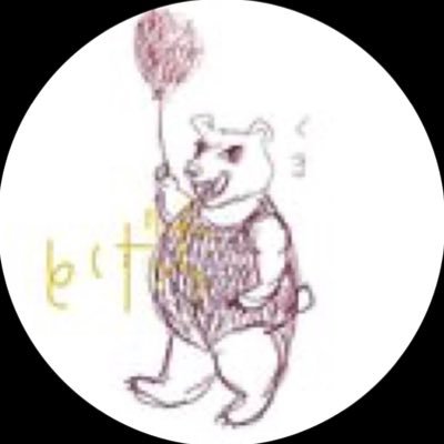 zangipanda's profile picture. 北海道 。1970年代製。 27年10月16日から、猫飼ってます。 2022年1月、愛するキジトラ氏を虹の橋へ見送り、5ニャンの下僕。→2024年末、ご縁があって、真冬の公園で保護されたキジトラ子猫が仲間入り！再び6ニャンの下僕になりました。そして再び2ニャンがやってきて、今8ニャンの世話を