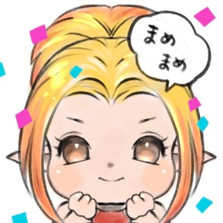 niemame's profile picture. FF11＝202106汁鯖復帰、202112ﾊﾞﾊ豆誕生。落書き&ネタ絵描き。車🚙とかゲーム以外もつぶやきます
アイコン：ぴよこ @piyo_dango ちゃん、ヘッダー左側：はくふ @hakf_asura さん✨

© SQUARE ENIX CO., LTD. All Rights Reserved.