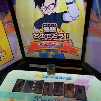 aikoukadesu's profile picture. DBSDV、SDBHをプレイしている猫好きでDa-iCEファンの高校生です!
第43回バトスタ70位
ダイバーズ2弾から毎弾ゴッドランカー
スーパーダイバーズバトル10月11日博多バスターミナル優勝🏅
ブルーHUBUYANさんと92さんのメンバーです
ソシャゲはレジェンズドッカンぷにぷにやってます