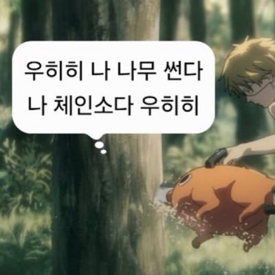Enji_BOME's profile picture. @bomeman_ 낙서잡담
