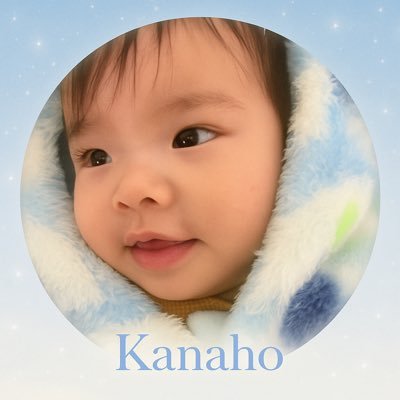 hoshizora_baby's profile picture. 3ヶ月のベビーモデル⭐️世界へ挑戦中🌍✨ パパママ友欲しいです！#Follow me！ Love, Growth, and Courage —親子で夢を叶えるFrom Japan to the world, one smile at a time #ベビーモデル #JapanToTheWorld