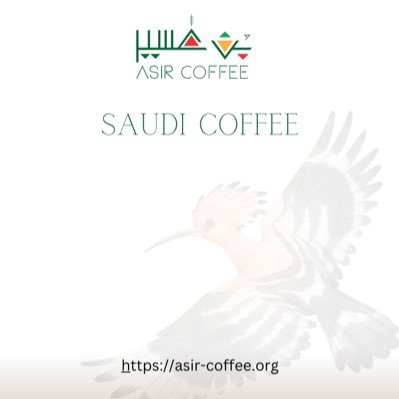 asir_coffe2022's profile picture. 