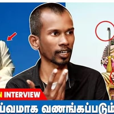 maamannan_'s profile picture. #தமிழ்தேசியம்
திராவிடம் தமிழர்களுக்கு தீது:தெலுங்கர்களுக்கு சாது.
ஆரியம் சாவு.