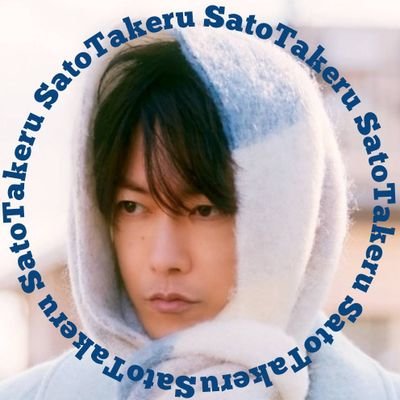 0321_TaKerunrun's profile picture. #私の夫と結婚して を観て #佐藤健 くんの魅力に惹かれ沼落ち🫠💘30代 人見知りですが､健くん好きな方と繋がれたら嬉しいです🥹🫶🏻 気軽にフォローして下さい♪いつか健くんに逢える日が来ますように🙏🌠    #TENBLANK 応援♡