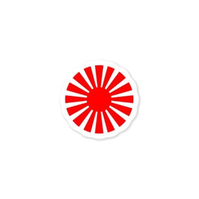 BzBqKlpxkc53970's profile picture. 現行憲法を棄て、大日本帝国憲法、教育勅語を取り戻そう。近隣のならずもの国家どもに舐められたらいかん。まずは国名を「大日本帝国」に変えることから歴史は始まる。