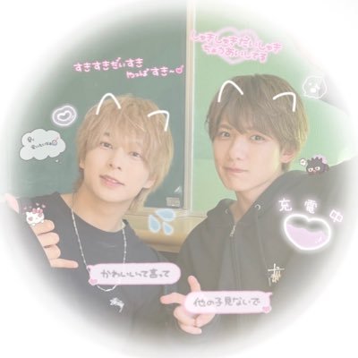 yuu_riku009110's profile picture. ♡推し♡ 7m!n火ノ宮夕、日之出莉玖