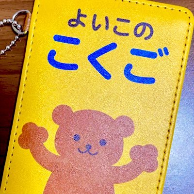 むぅ🍓さんのプロフィール画像