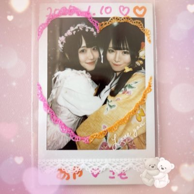あーちゃんさんのプロフィール画像