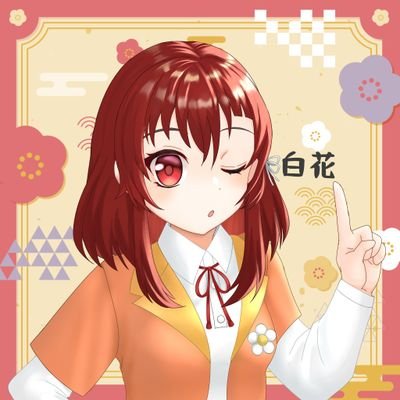 4687(しろはな)さんのプロフィール画像