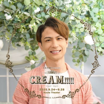 hayato_0820's profile picture. イルカ団‼︎主宰、JAE（ジャパンアクションエンタープライズ） 、演出、殺陣、芝居、アクション、スタント、なんでもやりまーす、お仕事DM待ってまーす