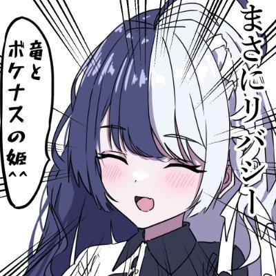 Rebasyさんのプロフィール画像