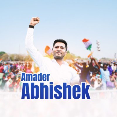 AmaderAbhishek's profile picture. 
