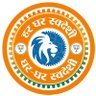 DrGoyalAnil's profile picture. विधायक- कृष्णा नगर विधानसभा। कार्यकारिणी सदस्य-दिल्ली भाजपा व शाहदरा जिला। सीनियर कंसलटेंट यूरोलॉजिस्ट। अध्यक्ष, सदैव साथ फाउंडेशन।