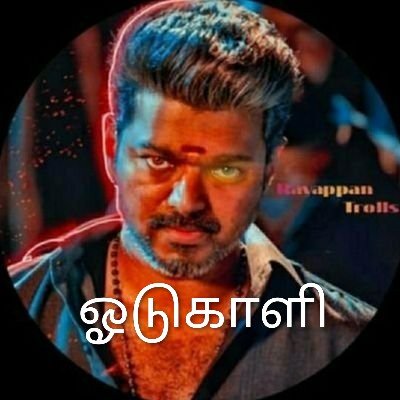 VJ_Annna's profile picture. BOOMERANG
