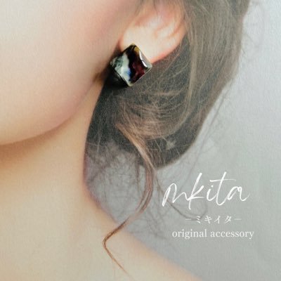 mikimikiita's profile picture. ❏ 150種類以上のインクやジェルの中から アイテムを組み合わせ…模様付けした¨唯一無二¨の《一点もの》アクセサリーを製作しています☺︎ Xはじめたばり🔰無言フォロー等失礼します☺︎インスタもぜひっ✨⇩⇩⇩