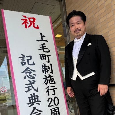 jump_213_ei's profile picture. 福岡県上毛町出身のバス・バリトン歌手。 2009年に東京労音「第九」でデビュー。以降国内外で数多くの舞台、リサイタルに出演。指揮者として現在13団体の指導にあたる。東京芸大院修了。東京二期会会員。大分二期会理事。大分芸短大、平成音大講師／破門組／3拠点生活、府内と桜上水と香椎がお庭です😊猫と登山とお酒が好き