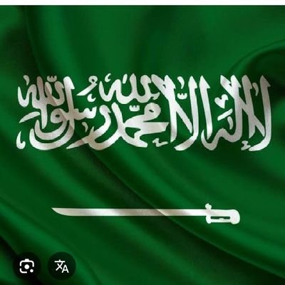 see246188's profile picture. 🇸🇦