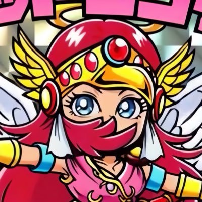 tadanotsuukonin's profile picture. ビックリマンワンダーコレクションを楽しみたいアカです 情報共有出来ればと思っています 情報が間違ってる場合はご指摘下さい🙇‍♀️一方的に呟くことがほとんどです 無言フォロー失礼しますm(_ _)m 本当にビックリマン以外の事は呟きません 趣味です #ワンコレ #ビックリマン