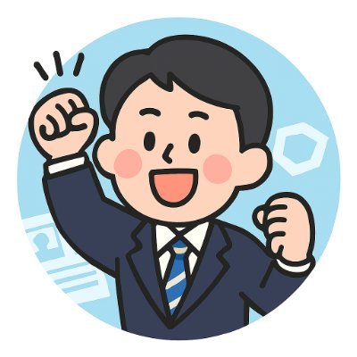 real_onsults's profile picture. コンサル就活の“リアル”を発信中📢
外資・日系ファームの情報、面接対策、就活あるあるなど、
実体験ベースで“本当に役立つ”情報だけを届けます!!!
26・27卒向け｜外資・日系ファーム対策／あるある／ケース面接対策