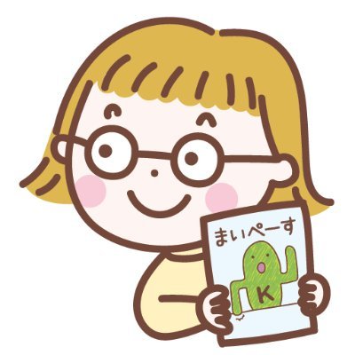 mypacecreator's profile picture. 一姫二太郎を育てているフリーランスのWeb制作者。2冊目の著書『WordPress標準デザイン講座 第2版』がめでたく4刷。こっそり中小企業診断士資格を取りました。下戸なので麦酒より麦茶が好き。飲めないけど飲み会には誘ってほしい。ランチタイムだとなおありがたい。ポッドキャスト #ちょいさきトーク 平日毎朝配信🎙️