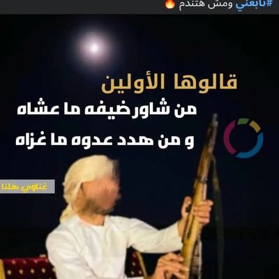hgfhnk181807's profile picture. الضاوي