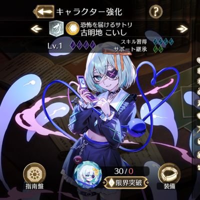 sk538383587321's profile picture. ただの中学3年生

ただの出目芸人

色んな人の絵が見たい。
無言フォロー失礼します。
ゆ実者とかは見かけたらフォローする。

ディスコのサバ→https://t.co/IG3SG5mtGv