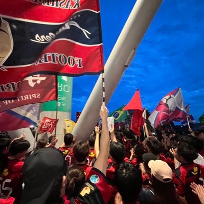antlers__13's profile picture. 親戚の実家が近い縁でカシマスタジアムに通い始めた都内在住鹿サポ　2014シーズンから応援　満男・優磨　背番号40推し 今年はボラン知念に期待　残り5試合現地観戦