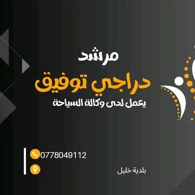 Tderradji23's profile picture. اللهم صلي وسلم وبارك على نبينا وحبيبنا محمد وعلى آله الطيبين الطاهرين اجمعين يارب العالمين