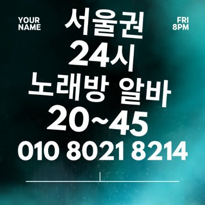 midieom64681's profile picture. 24시 문의환영합니다