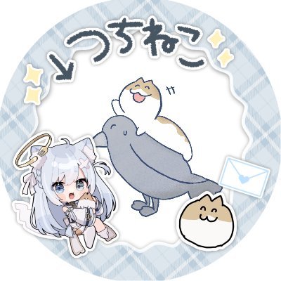 silvercrow417's profile picture. 一般的会社員です！一応デザイン関連の仕事してます🖊石油王にはなれません🤣沙倉くぅちゃん単推し🍴🤍つちねこです😸つちねこフォロー歓迎✨😸
つちねこ無言フォロー失礼します！いいね・絡みNGの方は是非直接おっしゃってください🙏🏻楽しく推してきましょ✨