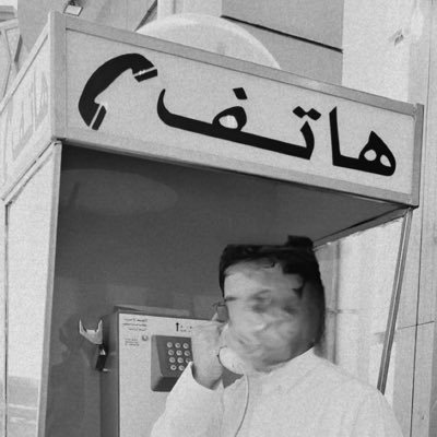 sls_1425's profile picture. انا بلاي الحياء وادرى على ديني :) ١٤٤٧/٤/١٩