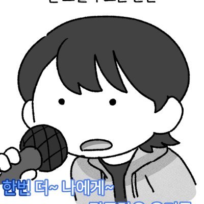 피비닝さんのプロフィール画像