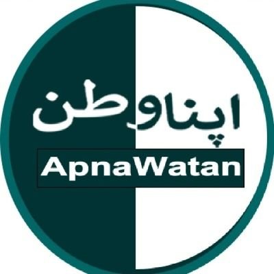 Apnawatan249671's profile picture. apnawatan is a social media account provides news content, in-depth analysis, and diverse perspectives round the clock.