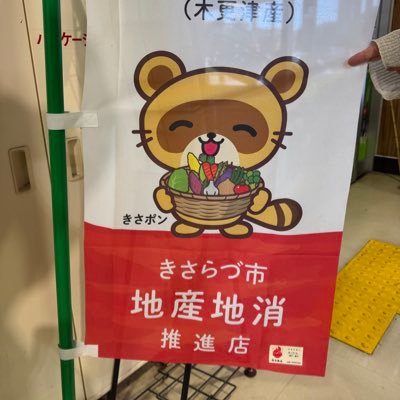 EL_CO__'s profile picture. 友杉篤輝をﾖｼﾖｼしたい