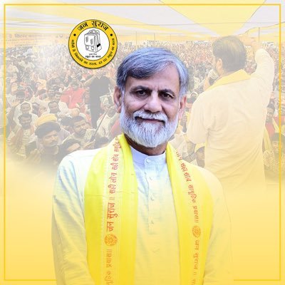 @IPSRKMishra