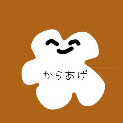 Fried_Star_M's profile picture. たぶんノーマルシューター。┊︎気合い避けだけが取り柄。 全NNC┊︎バチバチの魔理沙推し┊︎拡張プロフを見ることを勧めておきますね。主に最後。