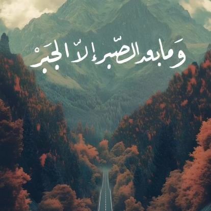 lujrayau272517's profile picture. اللهم ارزقني راحه البال واحفض اولادي ورحم وواللدهم