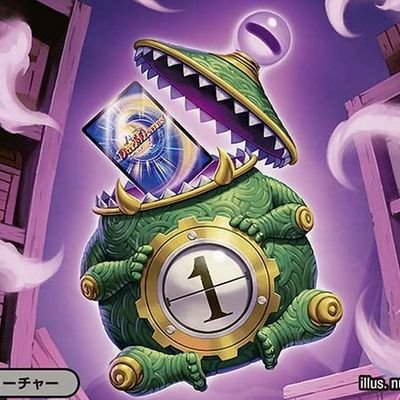 deeta2222's profile picture. データです。
デュエマプレイヤーです。COMPLEX愛好家なのでプロフィール画像は、COMPLEXです。
他にもVTuberみたり銭湯行ったりフリーな仕事をしながら推し活・ガードゲー厶してます。